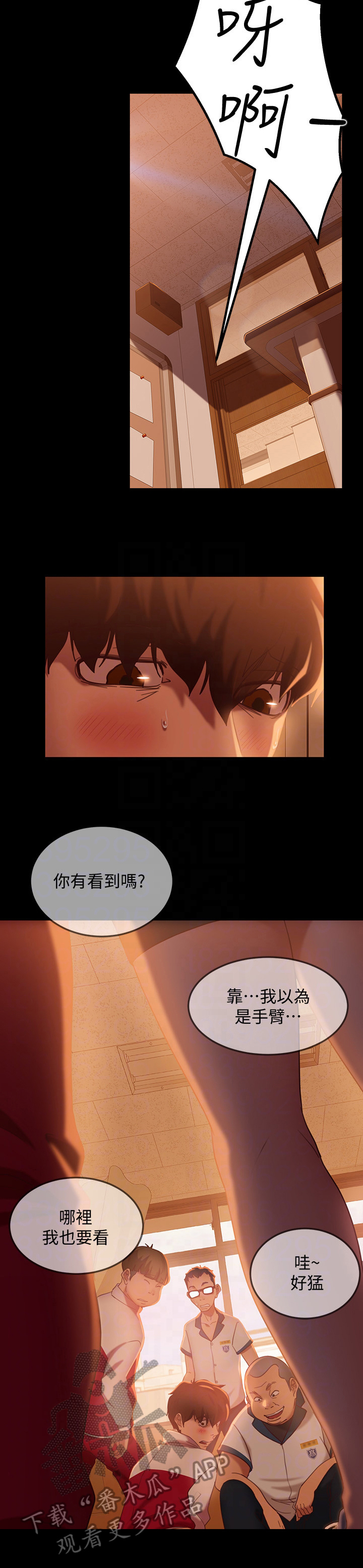 第28章：回忆3