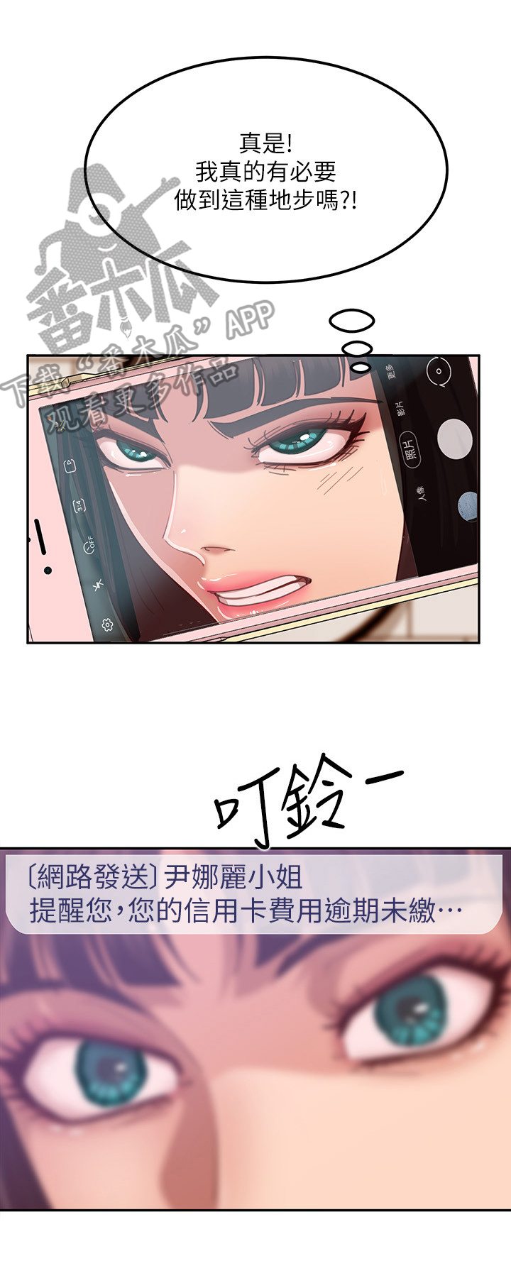 第10章：误会0