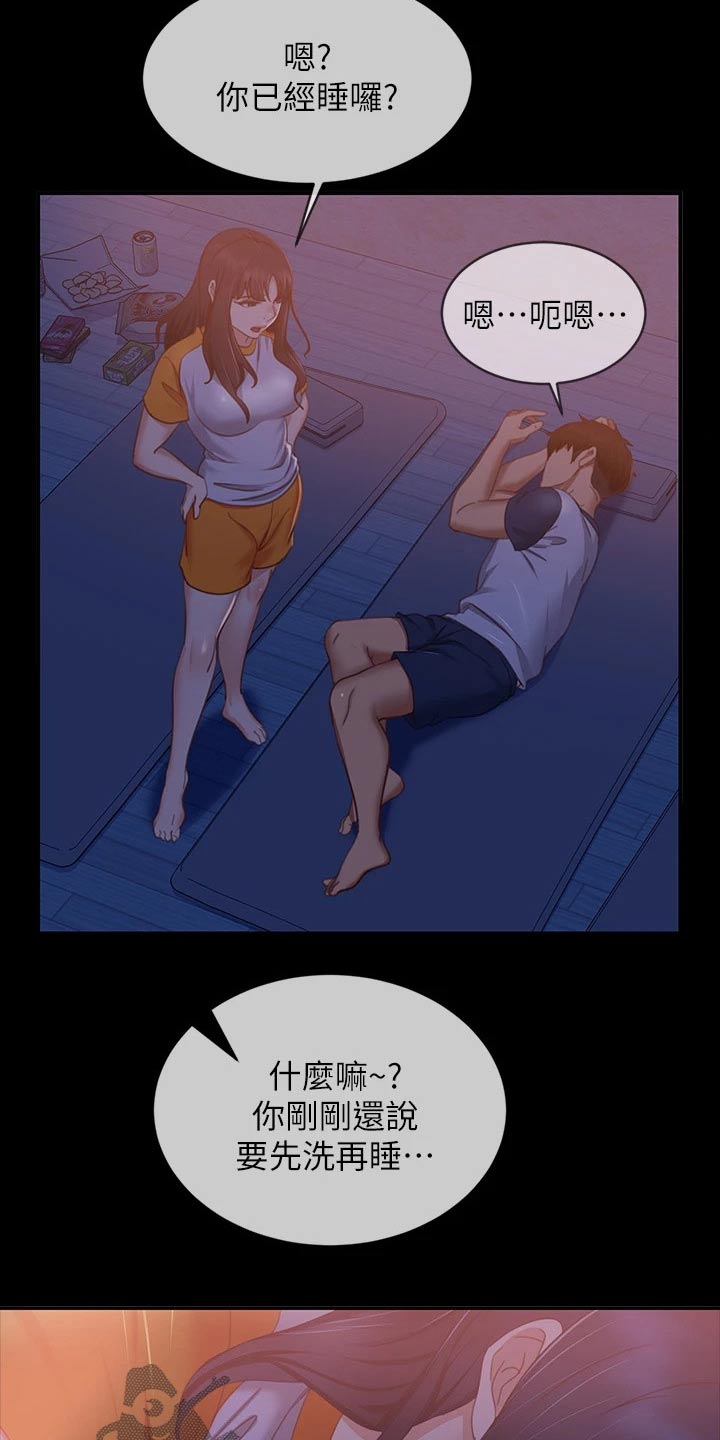 第107章：没办法9