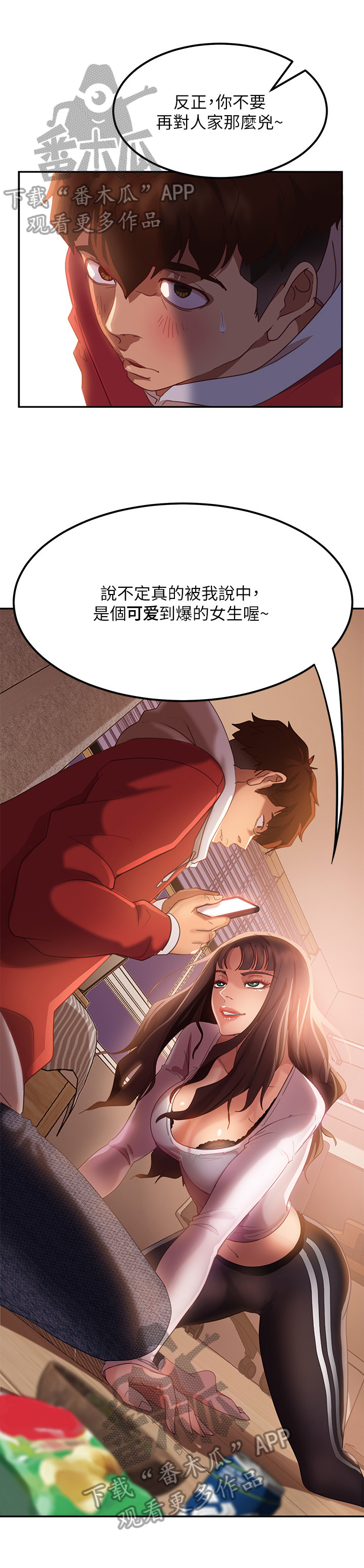 第8章：照片5