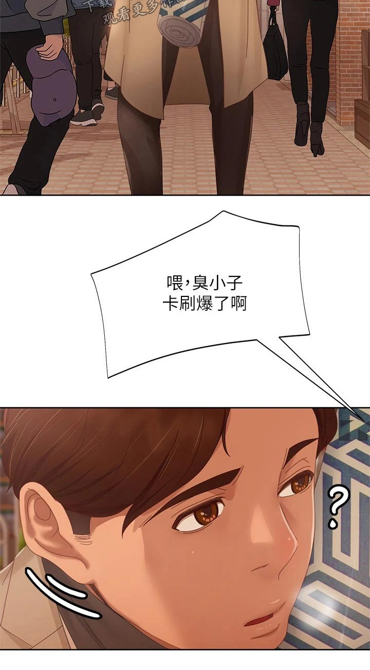 第125章：回忆23