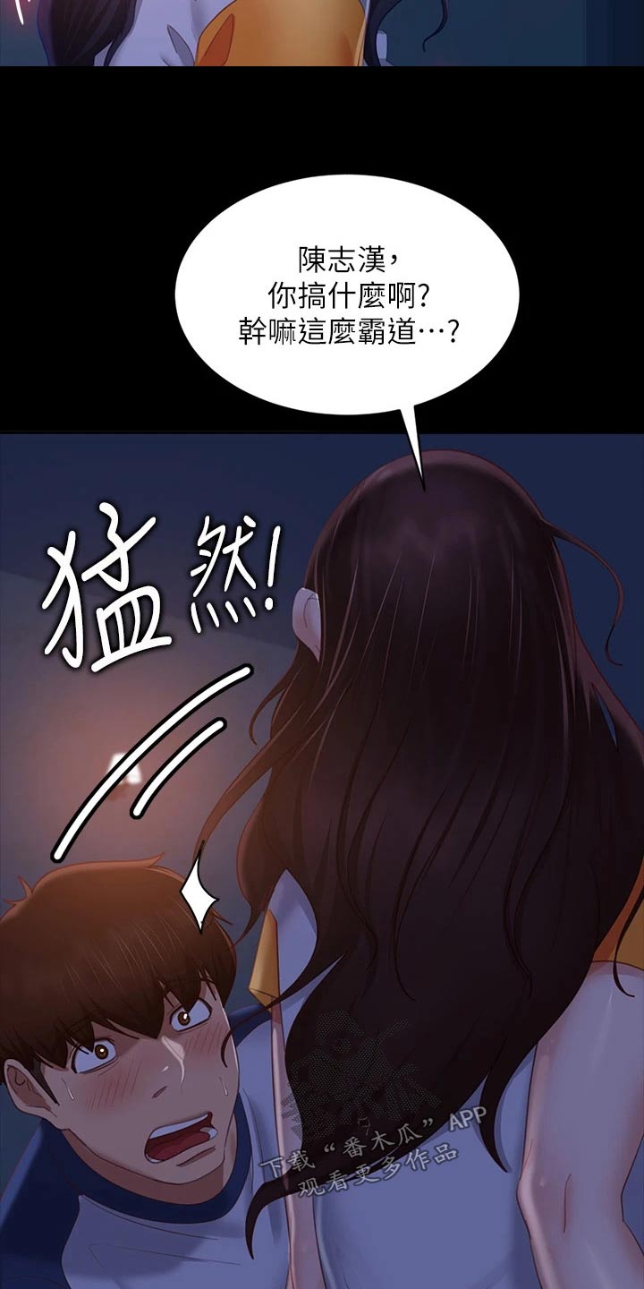 第105章：苏醒15