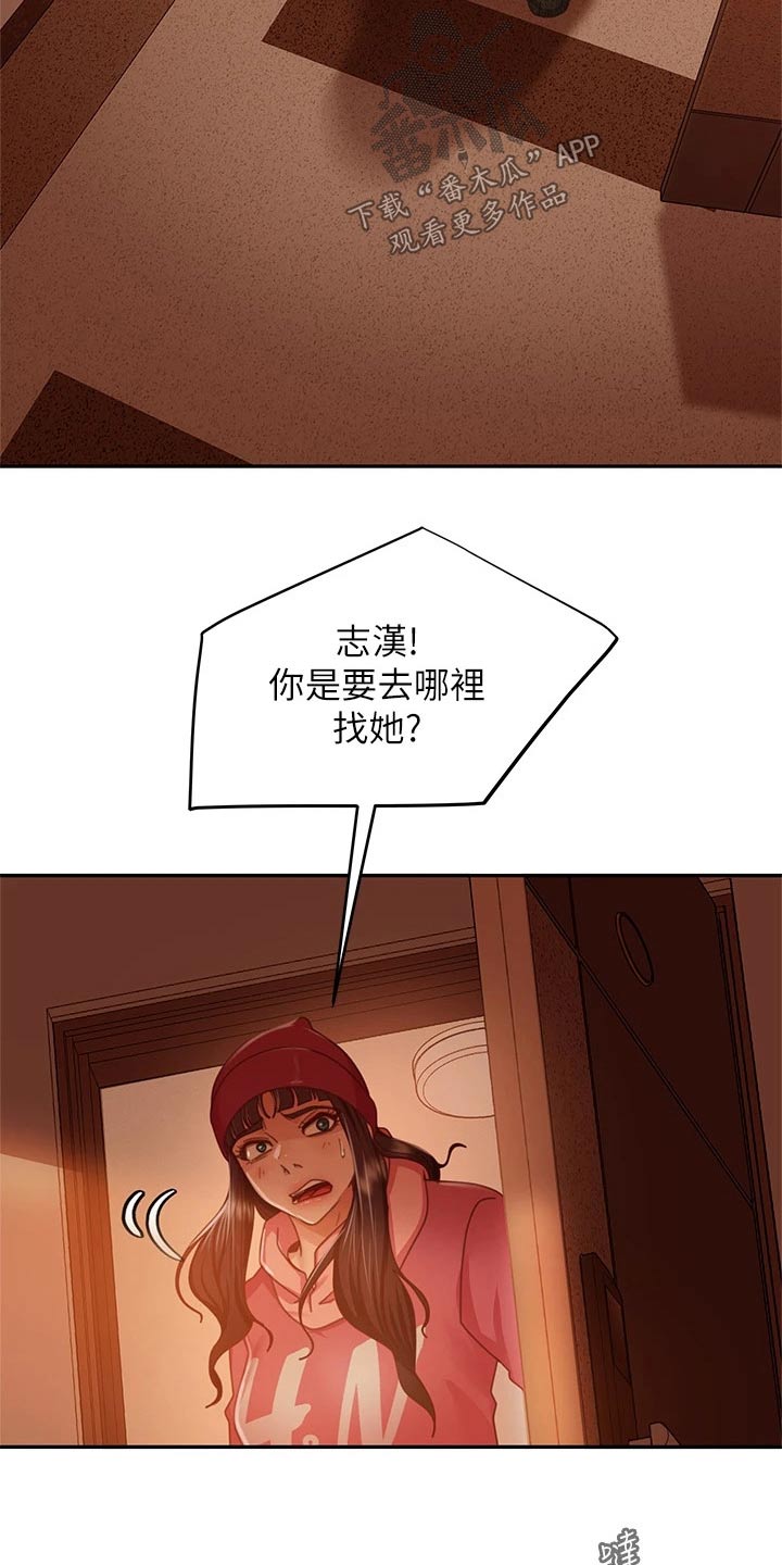 第72章：冻结19