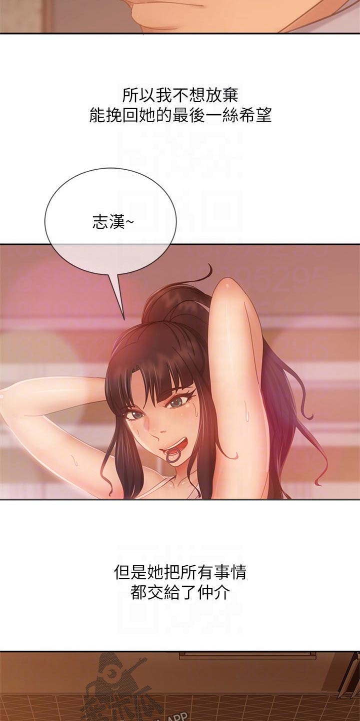 第124章：离开19