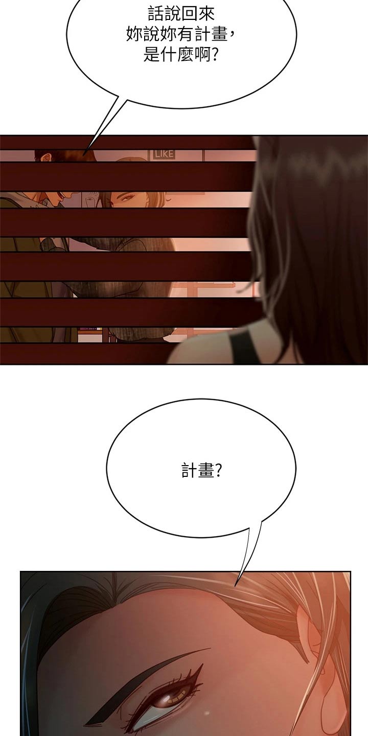第64章：你爱我嘛？10