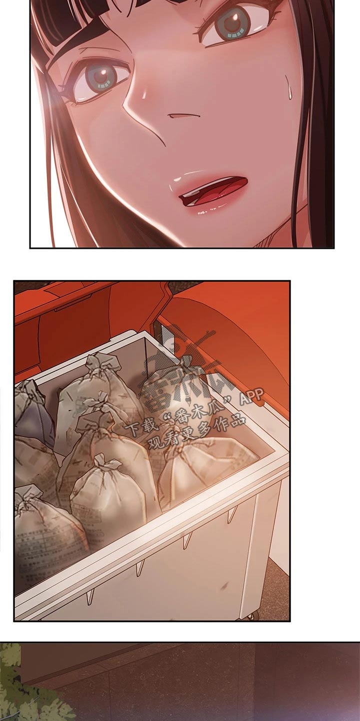 第84章：是你9
