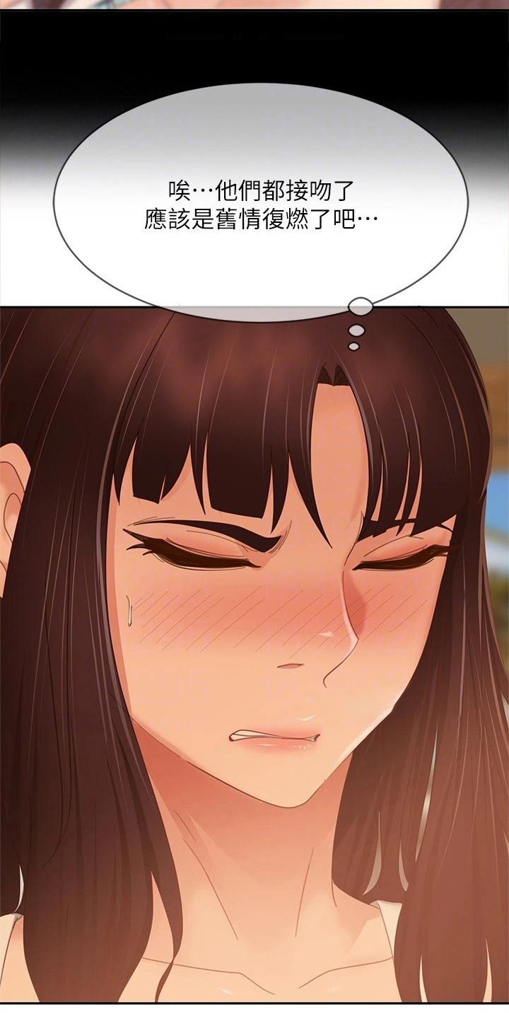 第120章：失落6