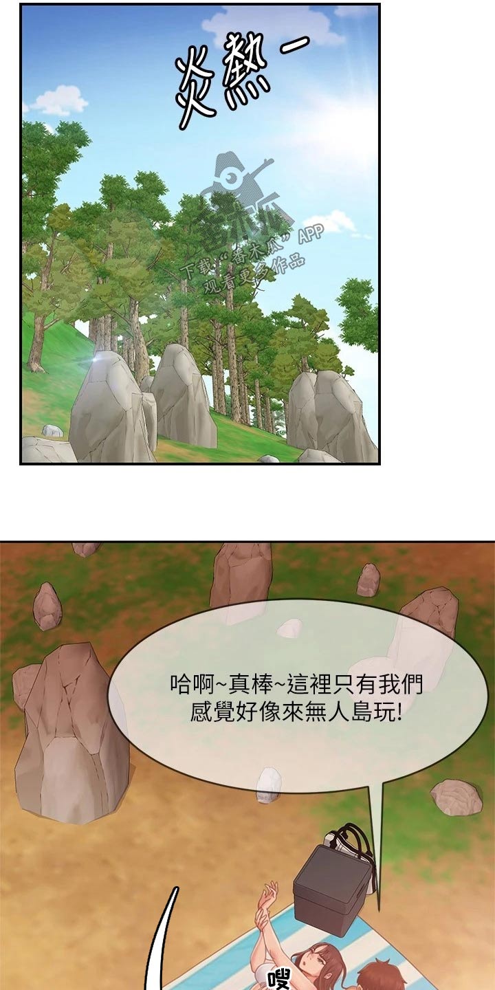 第113章：海边16