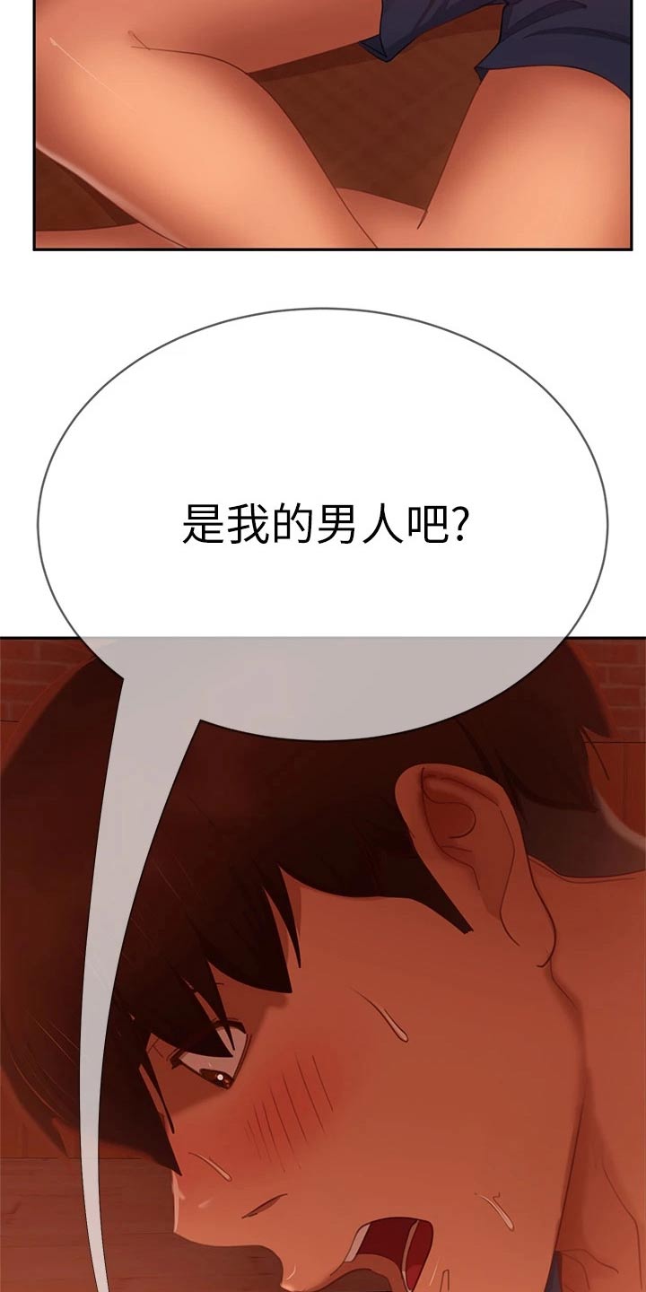 第103章：针锋相对16