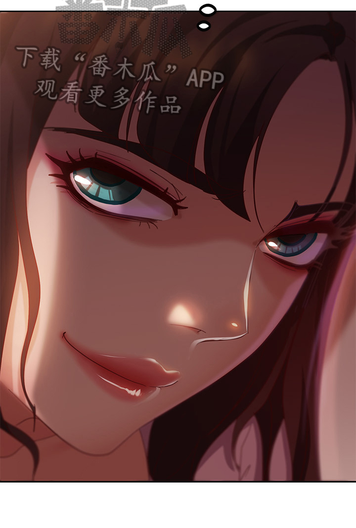 第23章：倾诉3