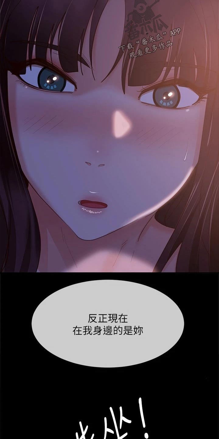 第109章：当初17