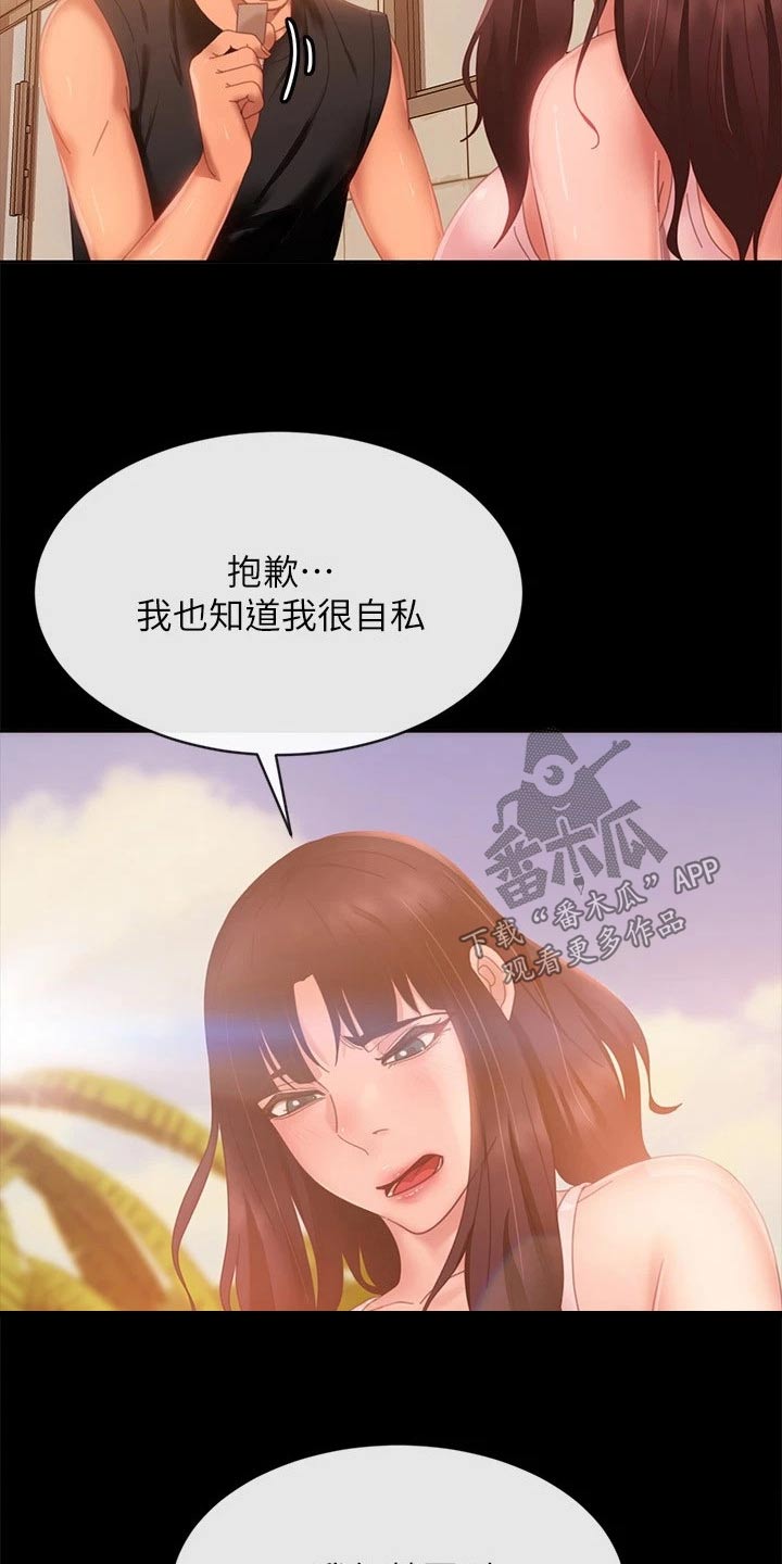第124章：离开5
