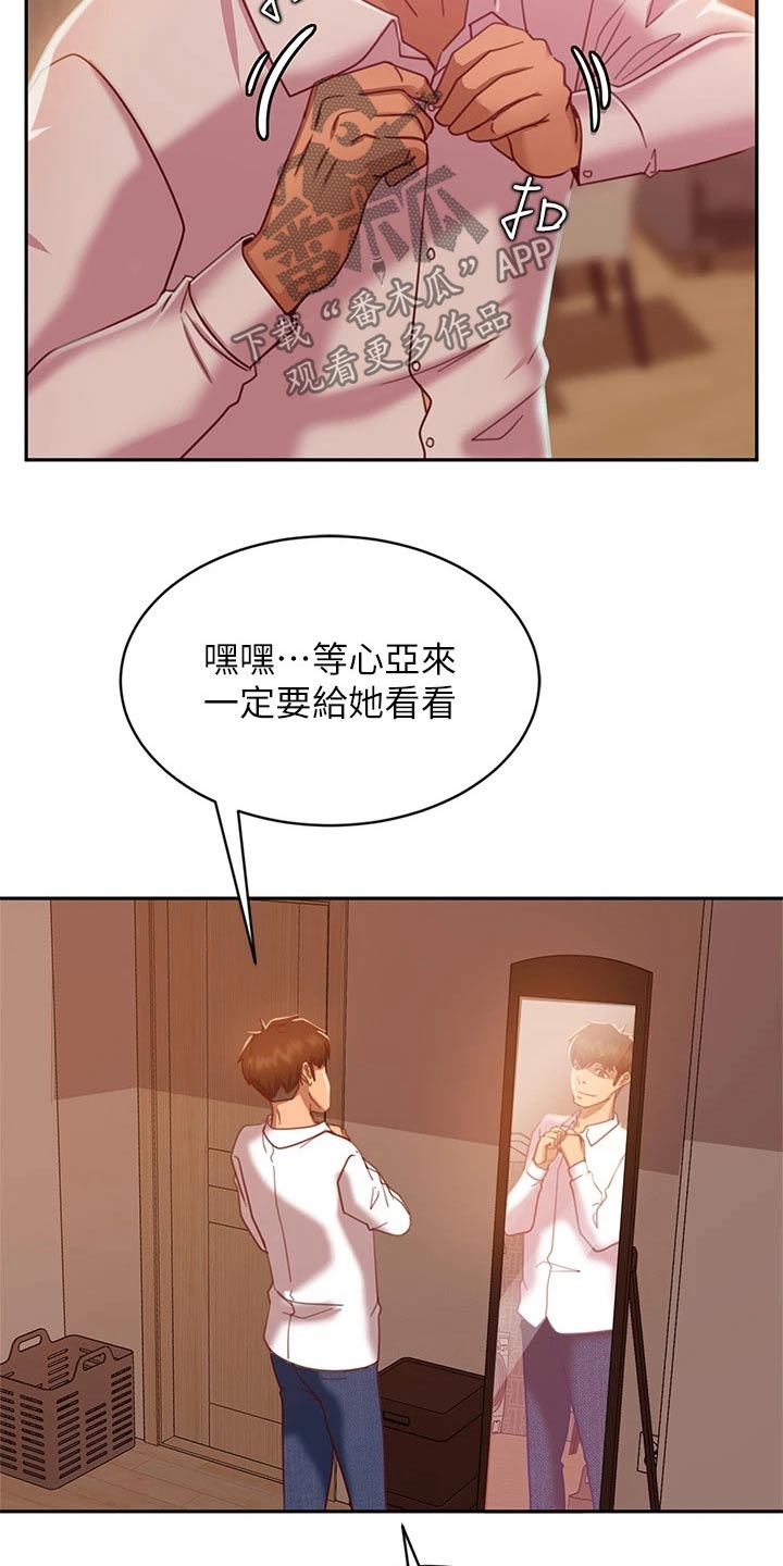 第53章：心中一计18