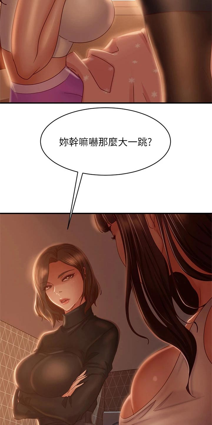 第62章：惊险16