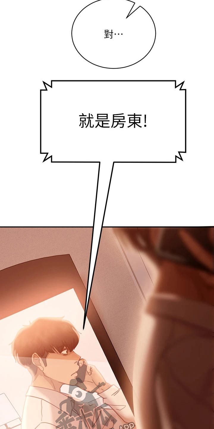 第53章：心中一计25