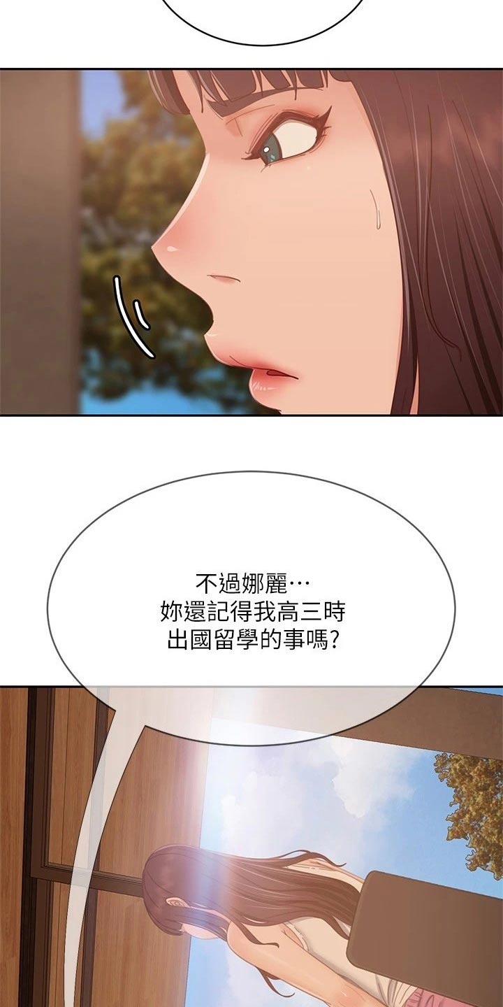 第120章：失落13