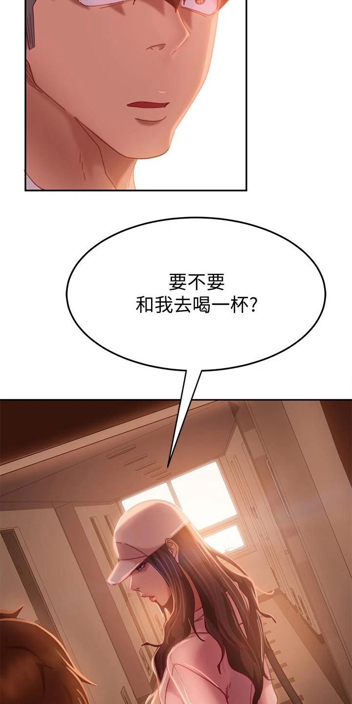 第41章：托你的福19