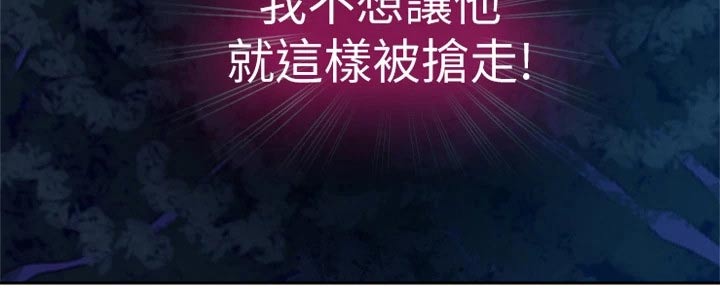 第62章：惊险13