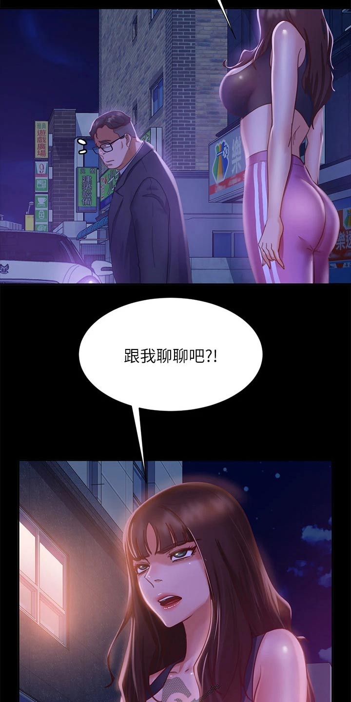 第53章：心中一计7