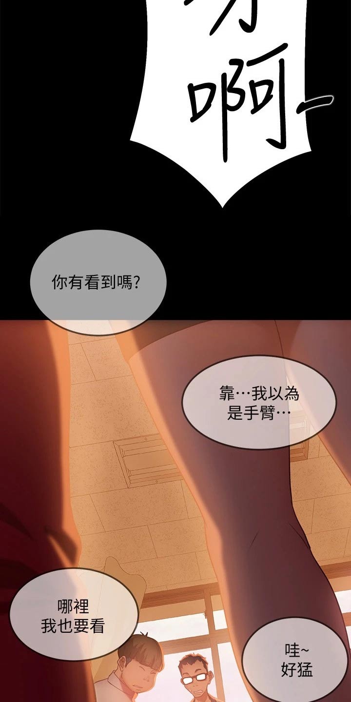 第44章：不后悔15