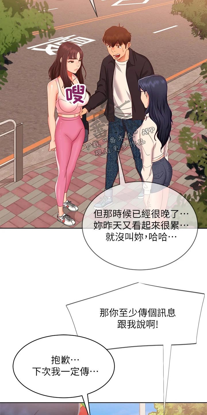 第97章：自责26