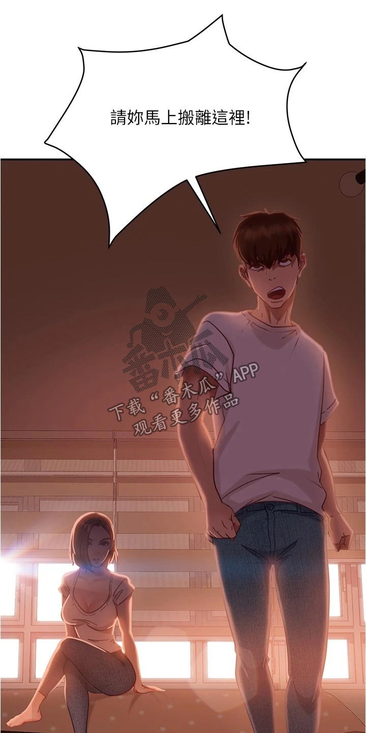第40章：生气9