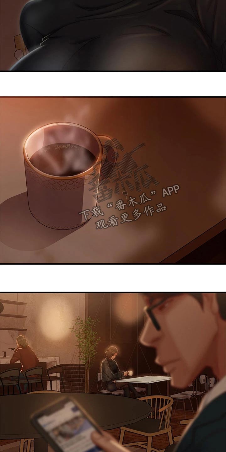 第63章：管不着8