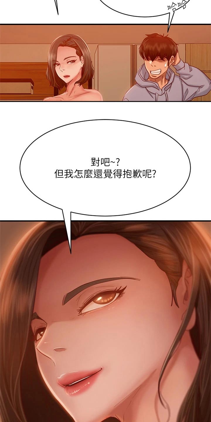 第58章：打电话1