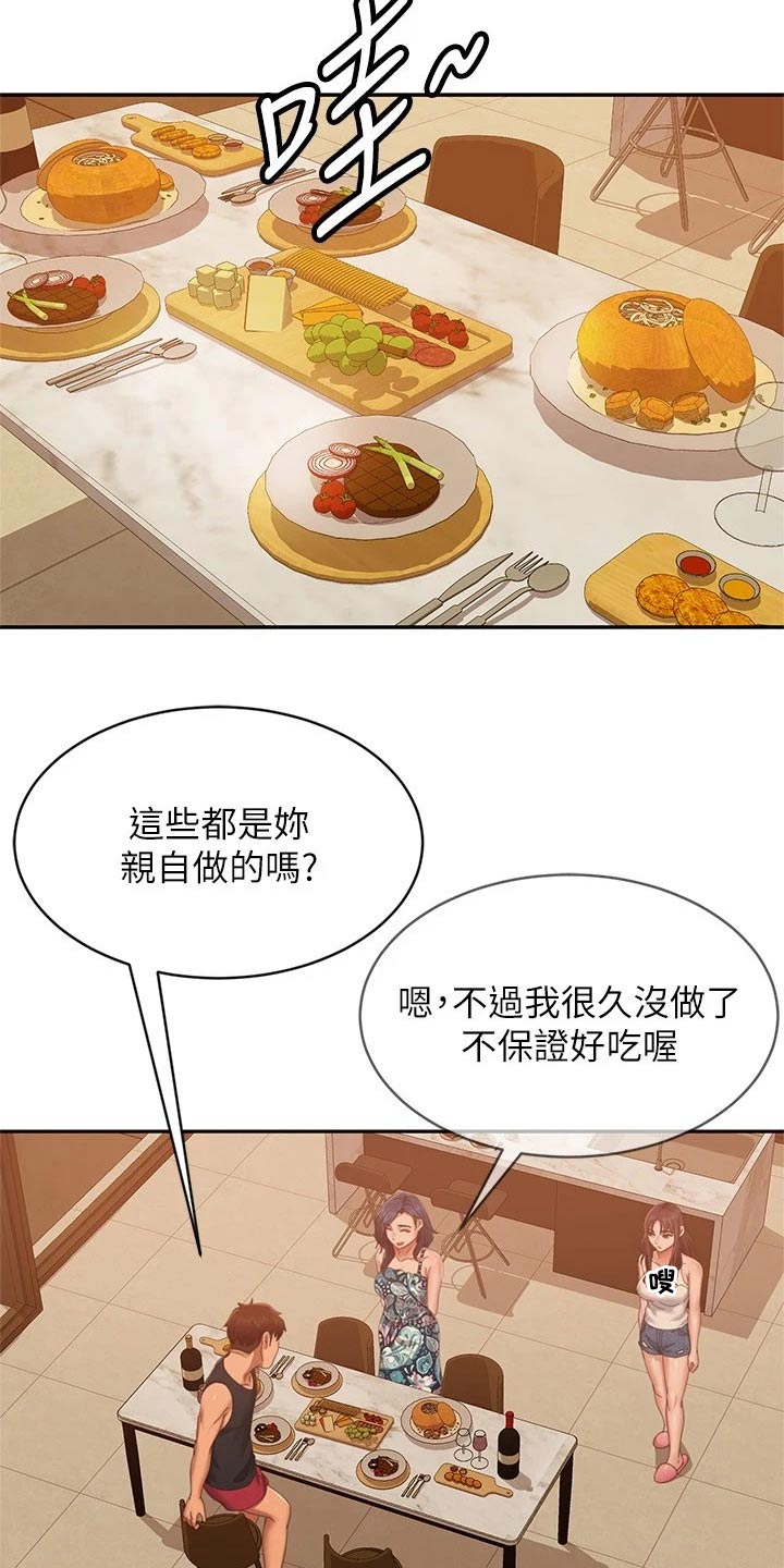 第115章：注视6
