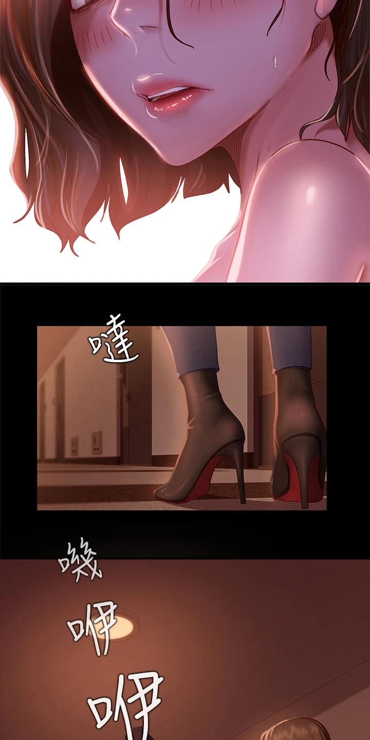 第56章：真命天女19