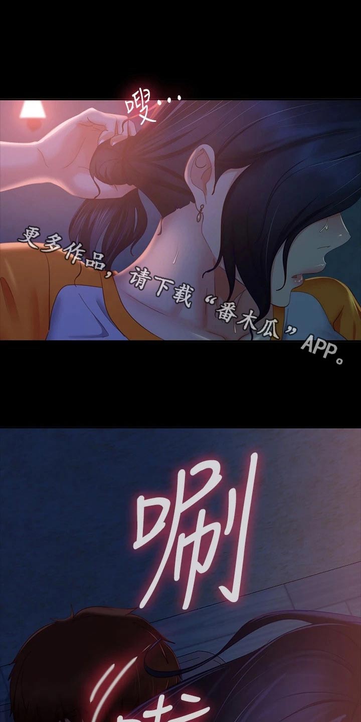 第105章：苏醒0