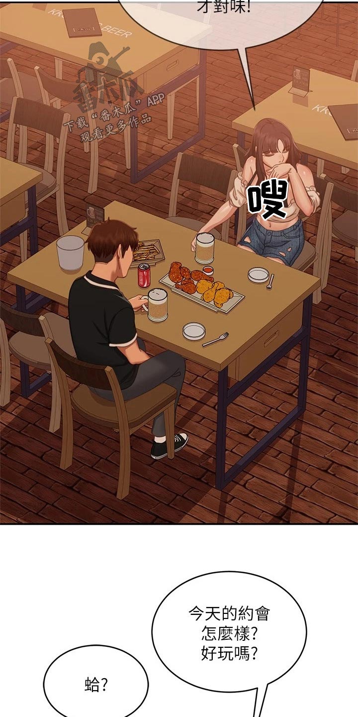 第109章：当初6