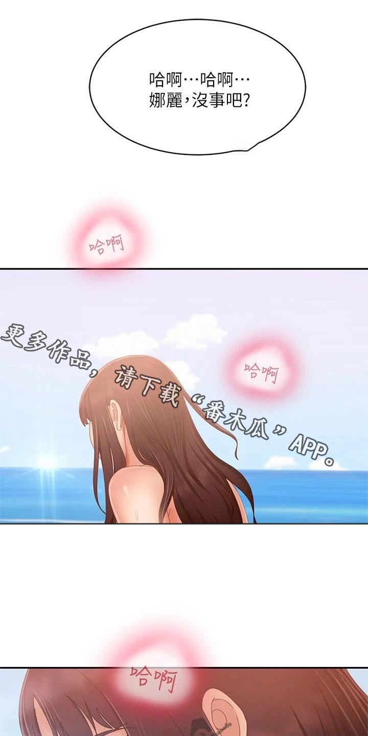 第115章：注视0