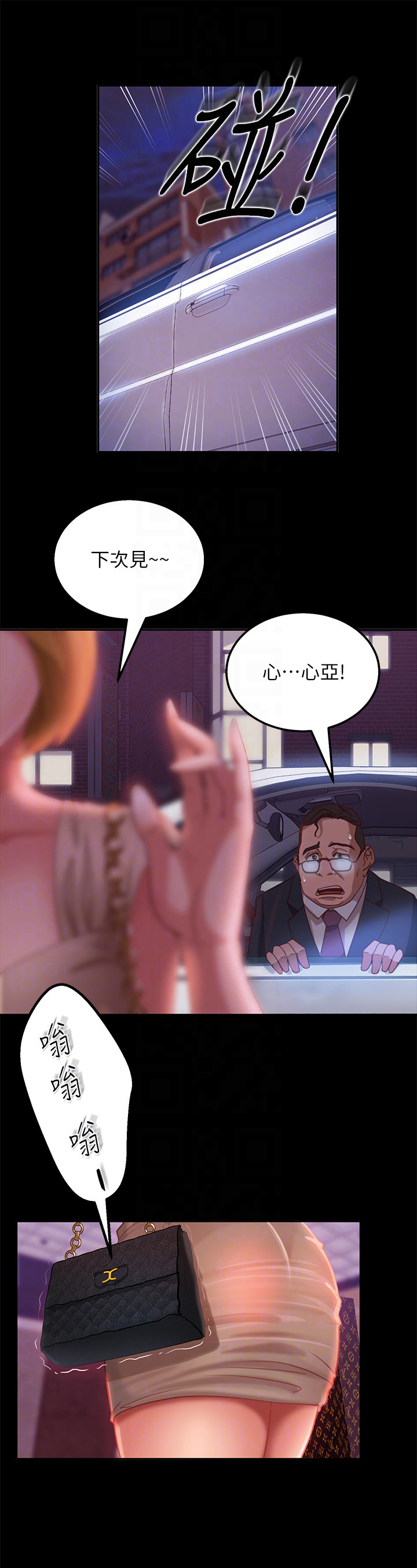 第12章：打主意4