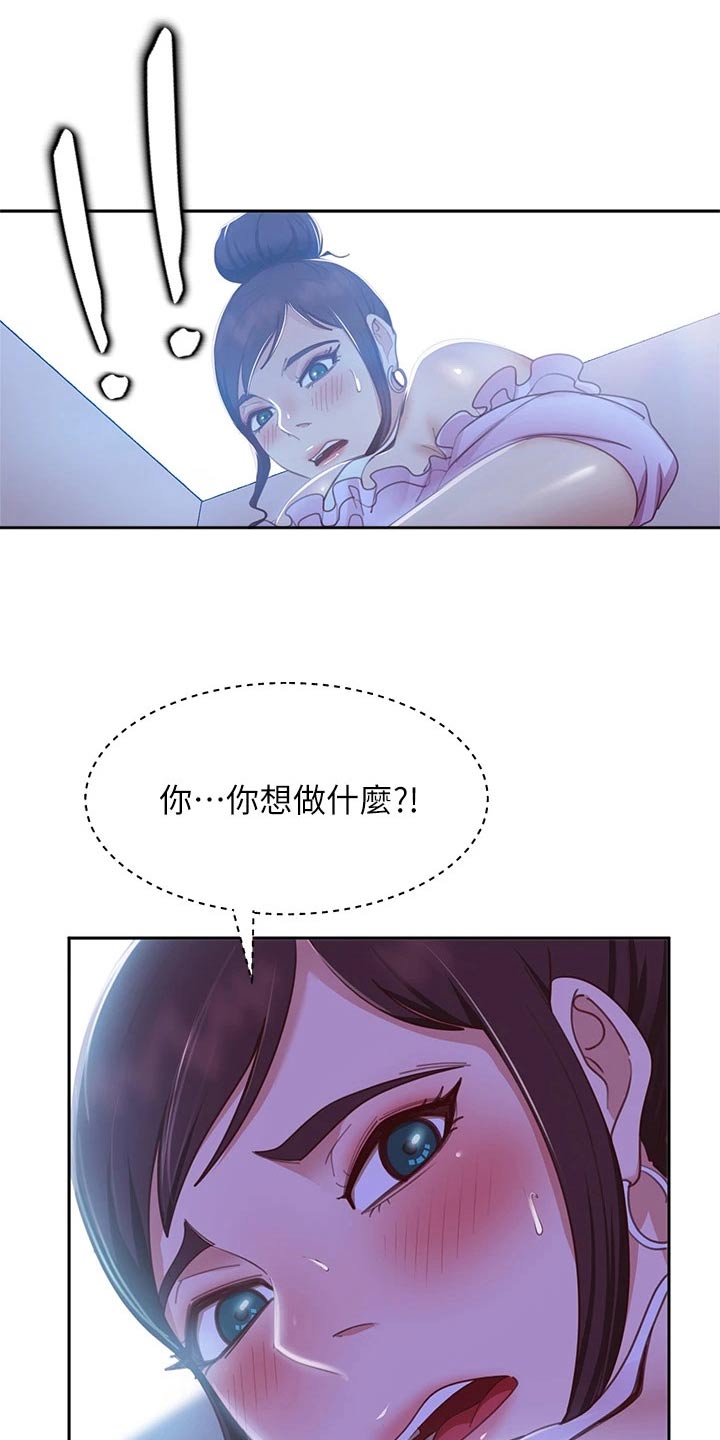 第91章：晚安5
