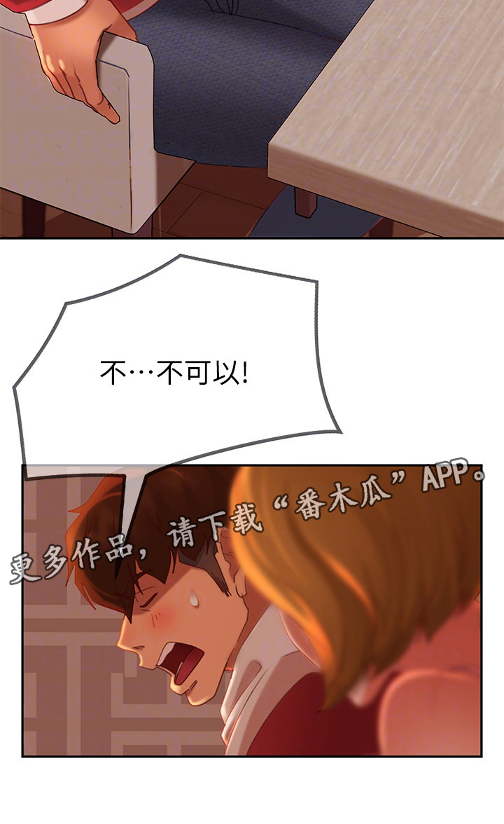 第14章：拒绝10