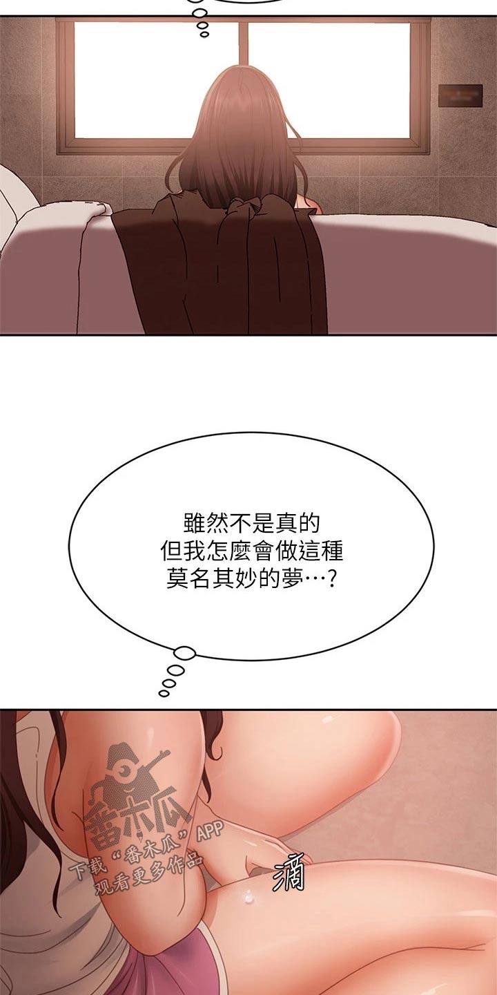 第119章：大哭24