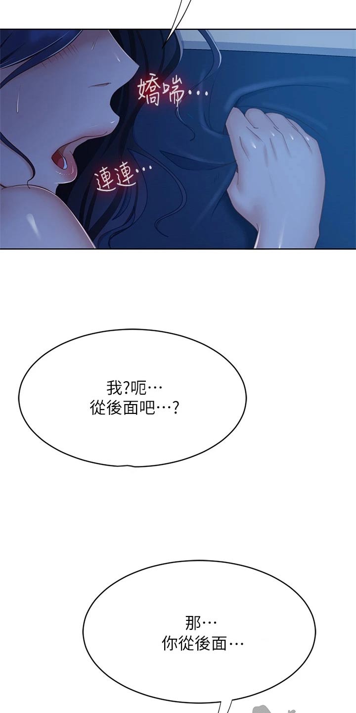 第96章：经验9