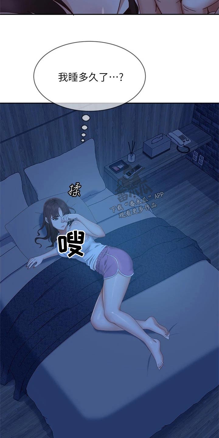 第118章：失落14