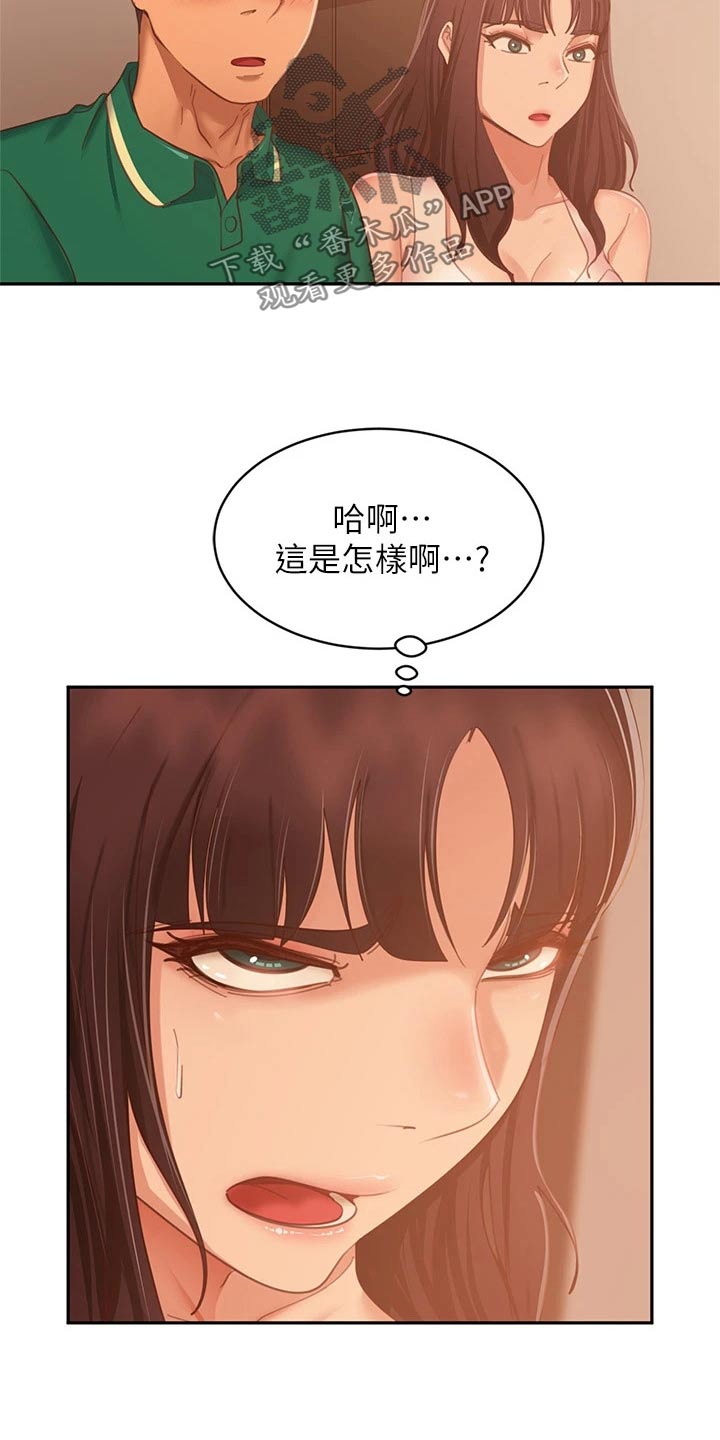 第102章：桑拿20