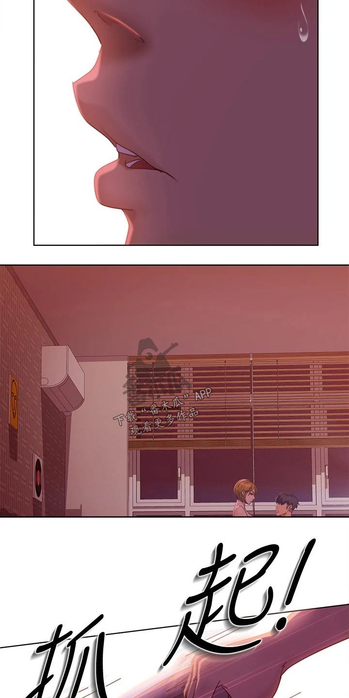 第37章：是她3