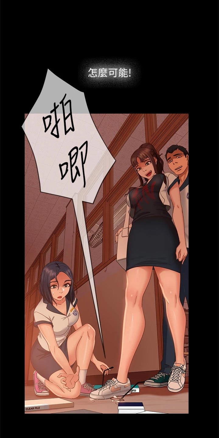 第86章：你去那里19
