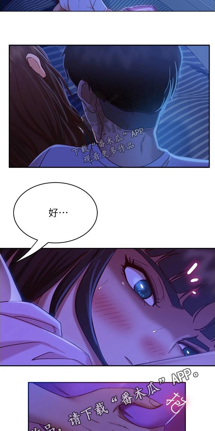 第46章：背面15