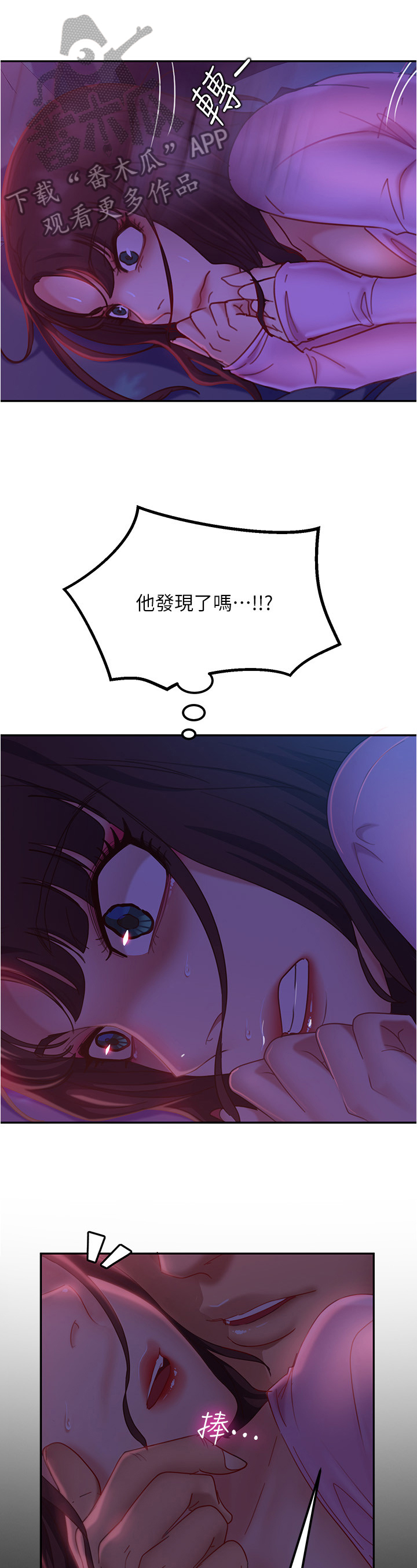第26章：喜欢6