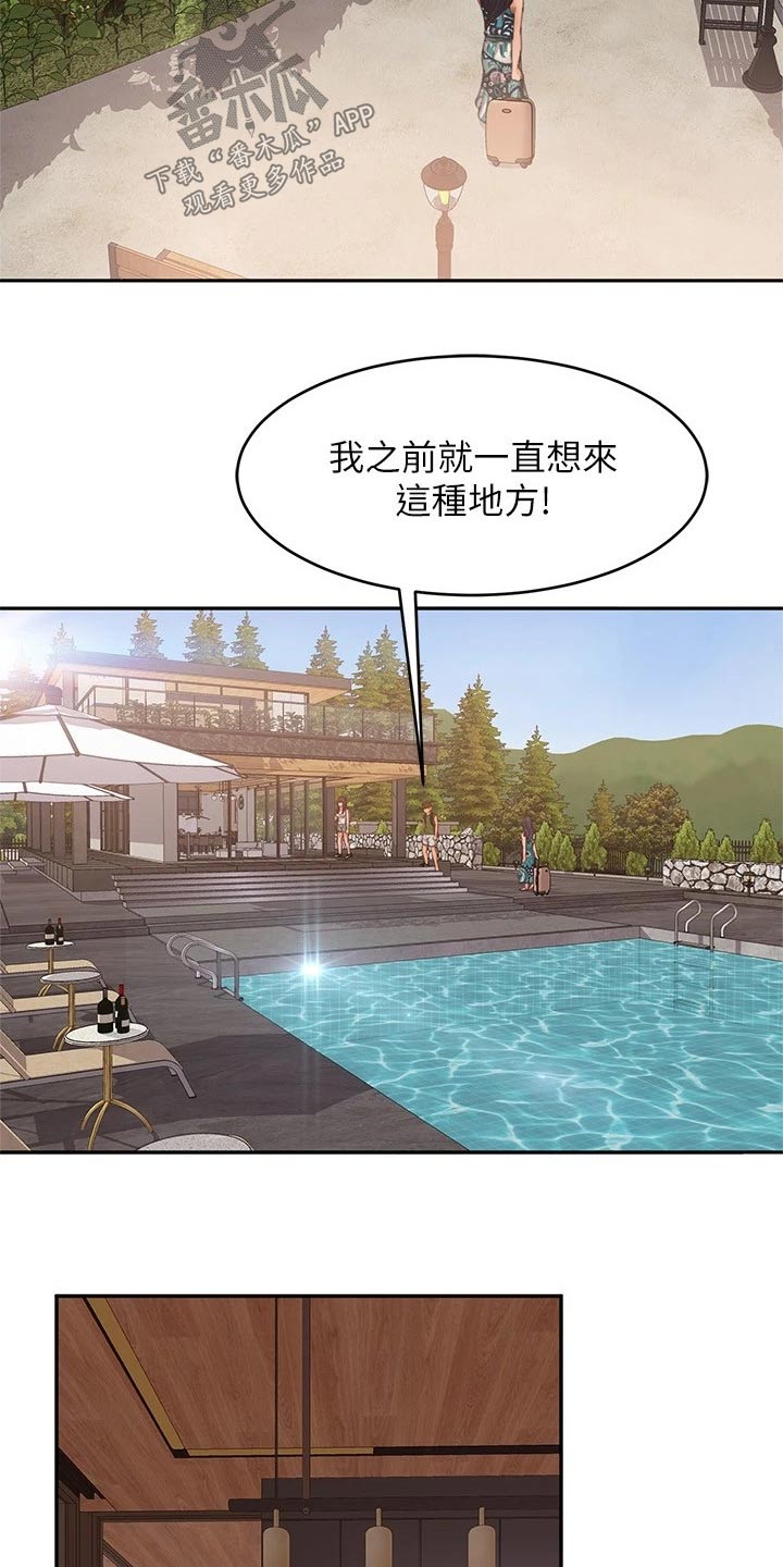 第113章：海边1