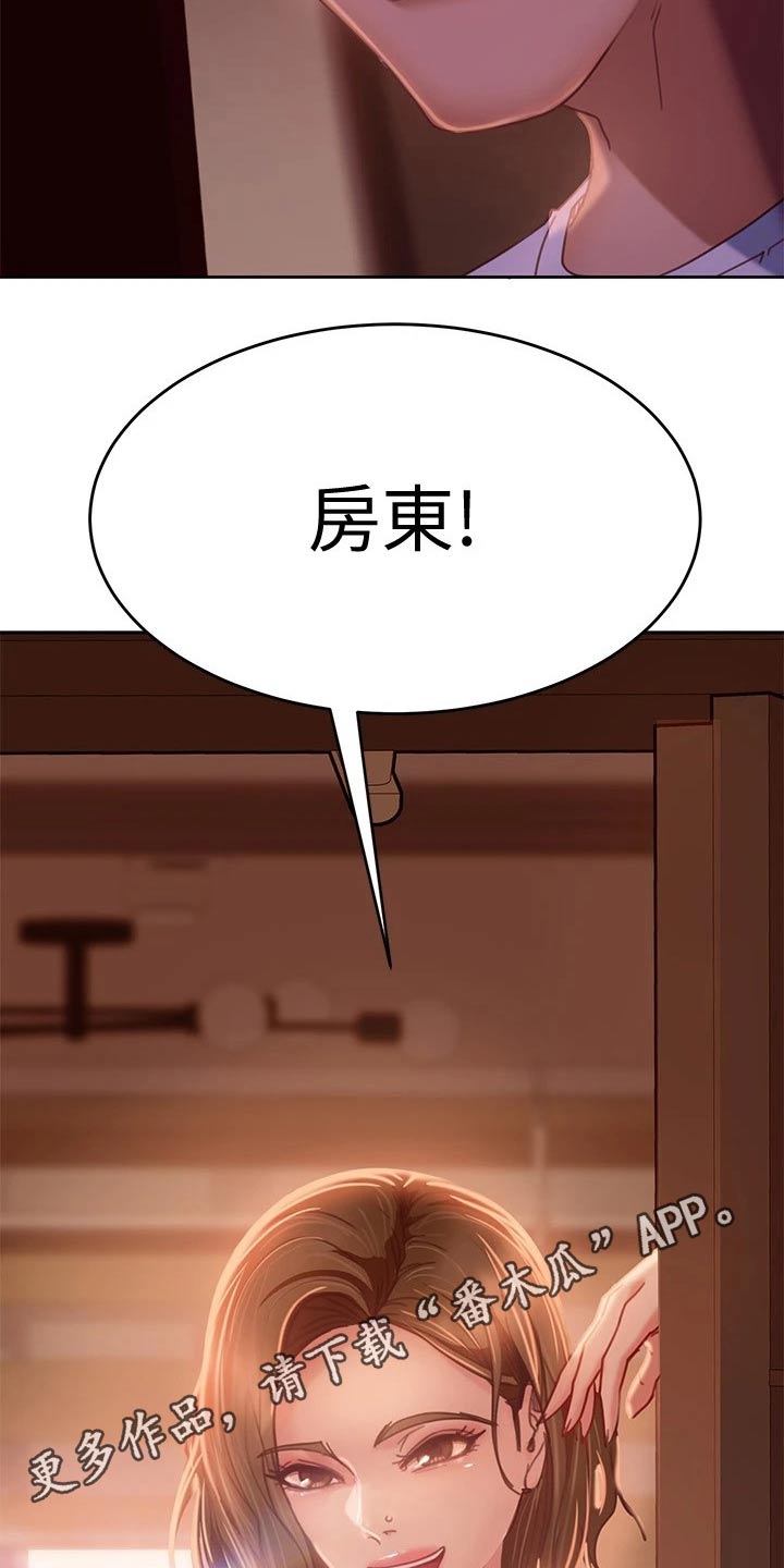 第38章：套路25