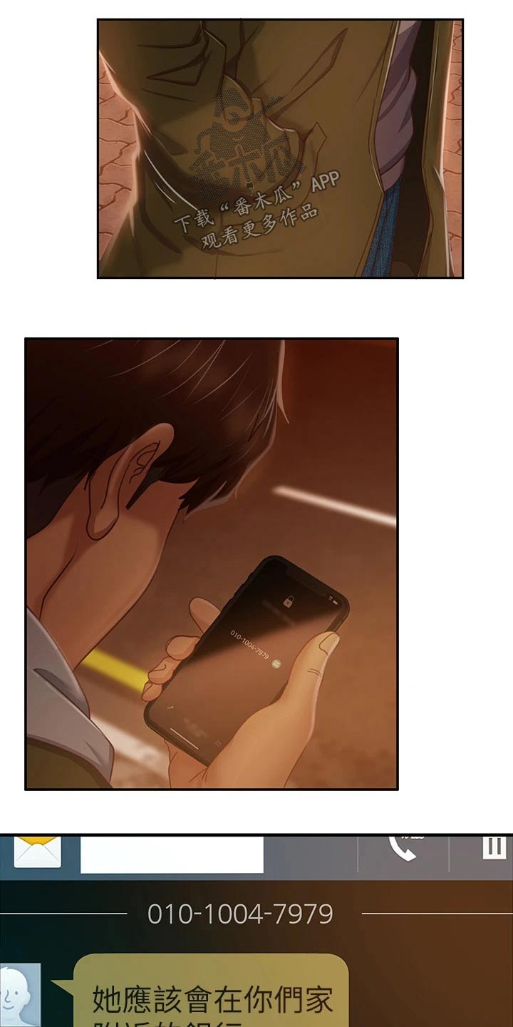 第73章：失落16