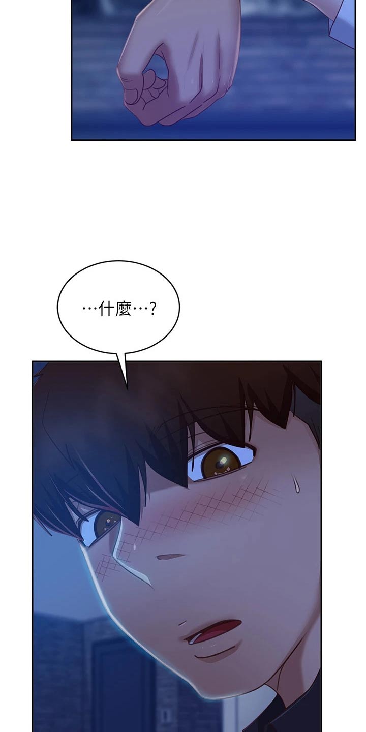 第95章：不要走8