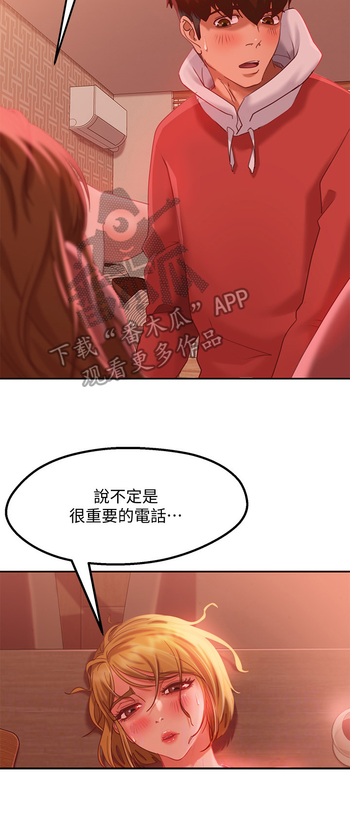 第21章：更重要3