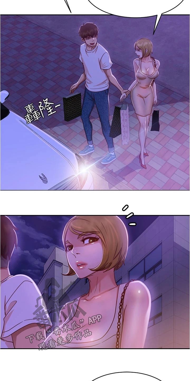 第51章：就我房东7